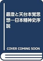 Amazon.co.jp: 栗田 勇: 本